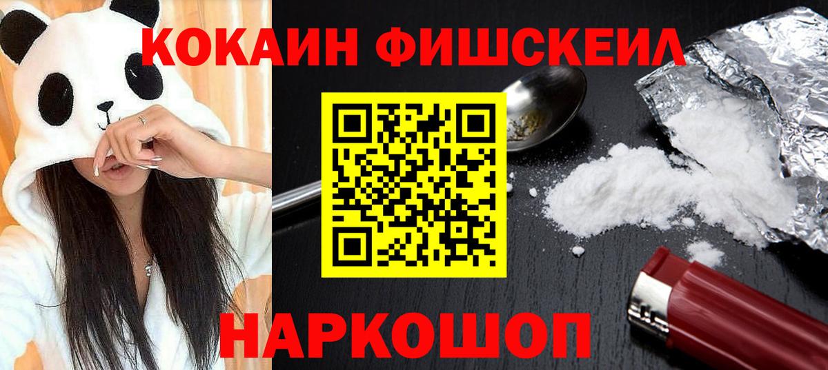 COCAIN Боливия Грязи