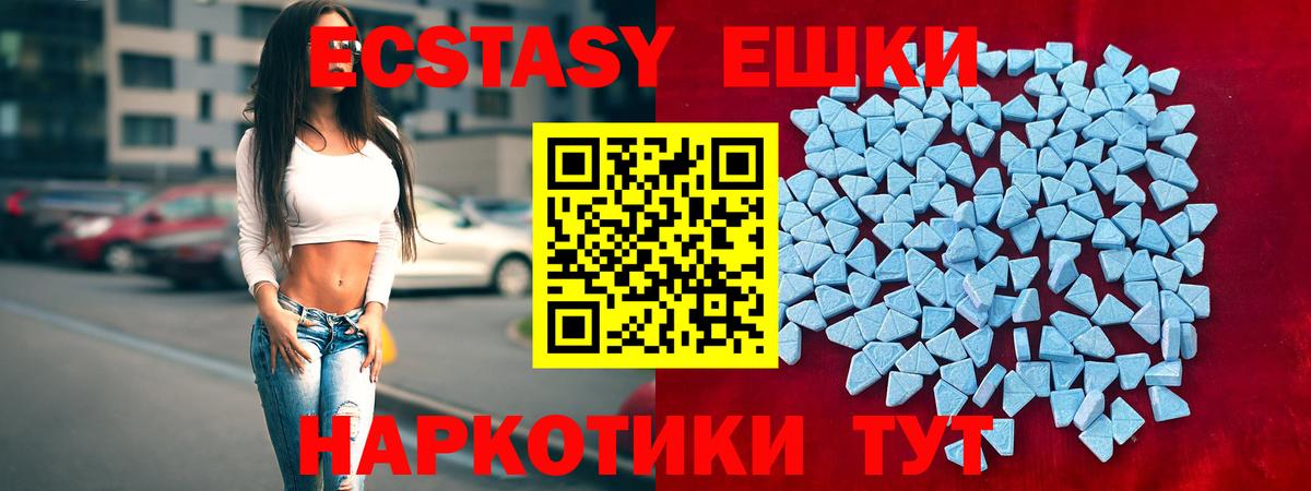 ЭКСТАЗИ mix  Экстази бентли  Грязи  Вход с VPN 
