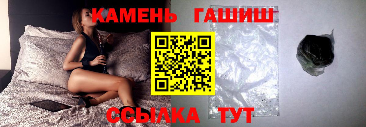 Грязи  ГАШ Cannabis  Вход с VPN 