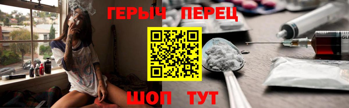Грязи  Героин афганец  Вход с VPN 