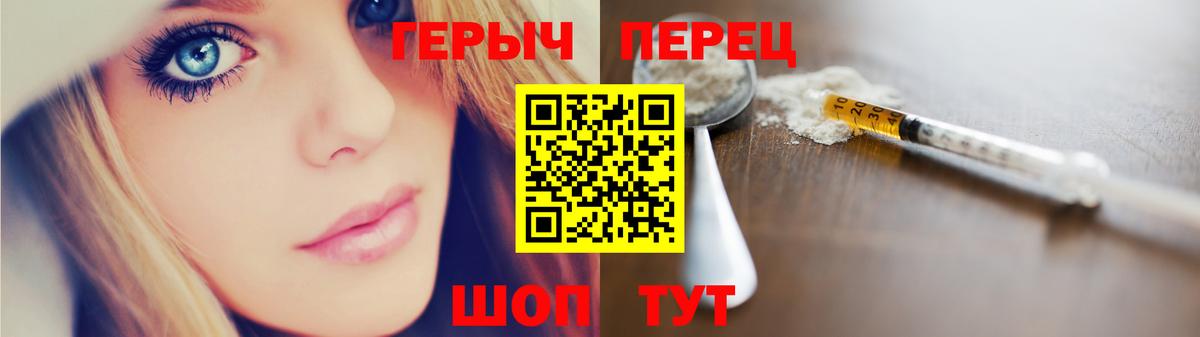 Героин VHQ Грязи