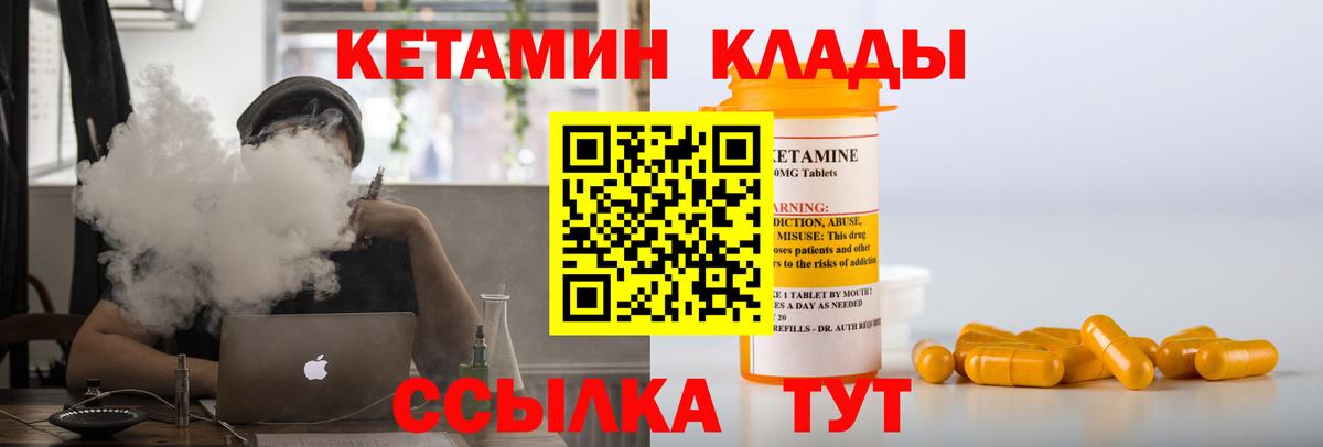 КОКАИН  APVP СК   LSD-25  Вход с VPN  Купить закладку  Грязи  ГАШ  Марихуана  ГАШИШ  Мефедрон кристаллы 