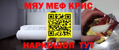 MDMA Мариинск