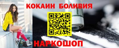 экстази Ливны