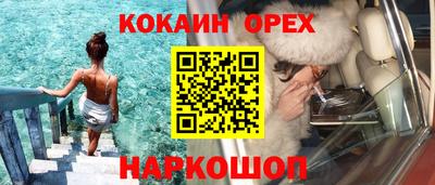 ALPHA PVP Малгобек