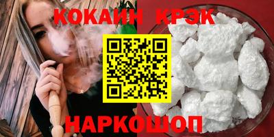 экстази Ливны
