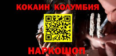 экстази Ливны