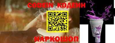 экстази Ливны