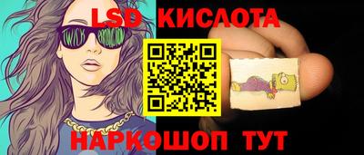 экстази Ливны