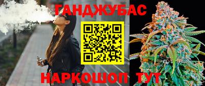 экстази Ливны