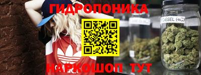 экстази Ливны