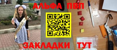 марихуана Лесосибирск