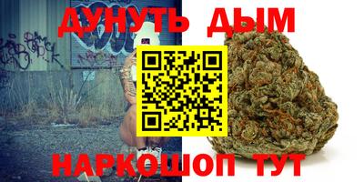 марихуана Лесосибирск