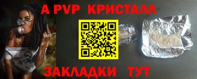 экстази Ливны