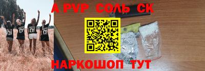 MDMA Мариинск