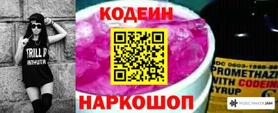 марихуана Лесосибирск
