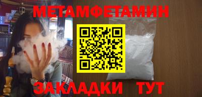 марихуана Лесосибирск