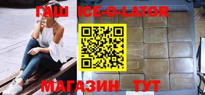 ALPHA PVP Малгобек