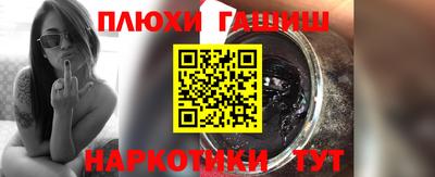 экстази Ливны