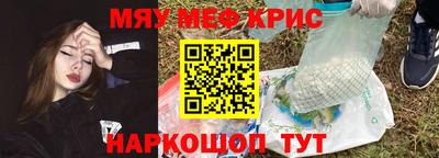 экстази Ливны