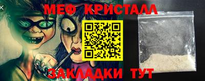 MDMA Мариинск