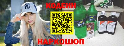 марихуана Лесосибирск