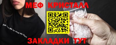 марихуана Лесосибирск