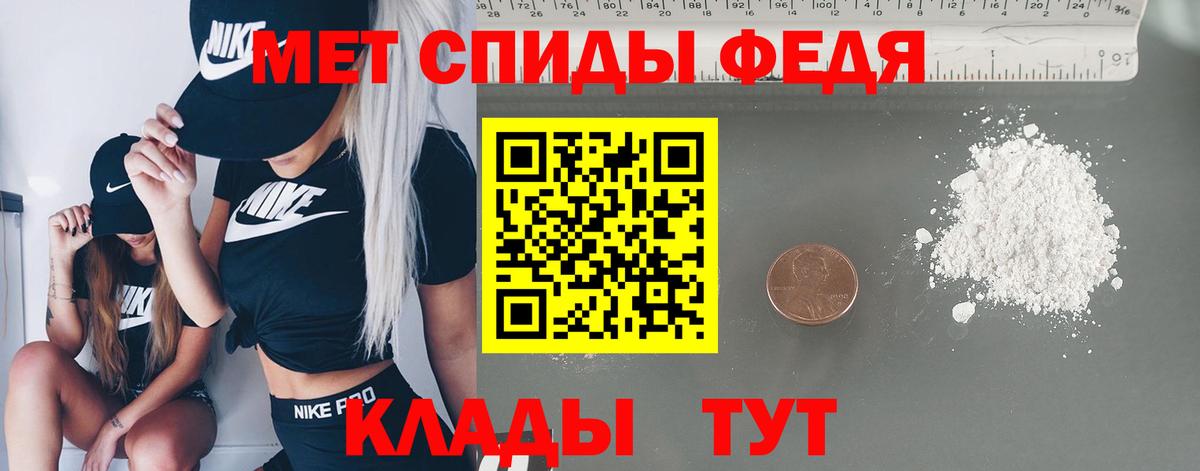 Метамфетамин Декстрометамфетамин 99.9% Грязи