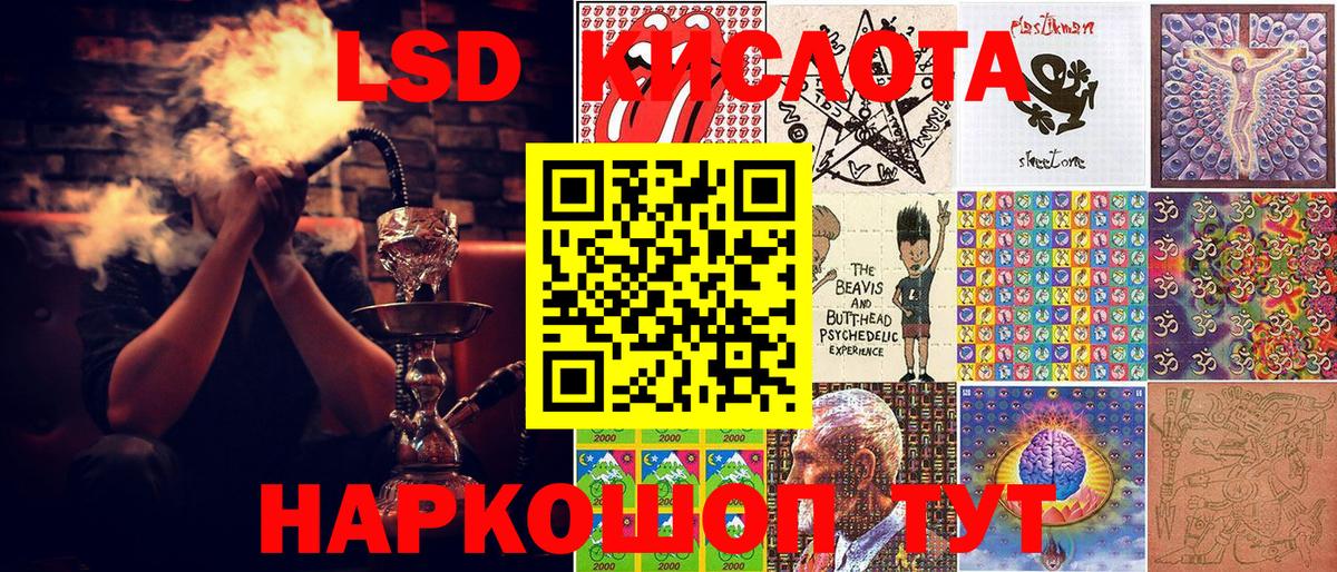 Марки NBOMe 1500мкг Грязи
