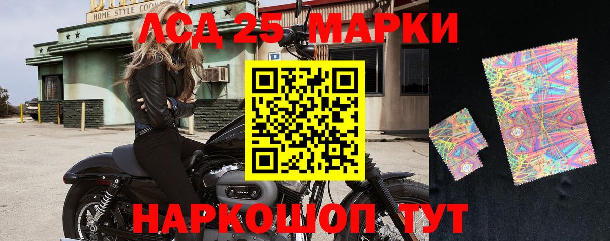 Грязи  Наркотические марки 1500мкг  Наркотические марки 1500мкг  Вход с VPN 